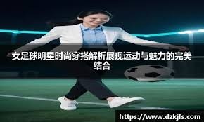 馆的组合拳