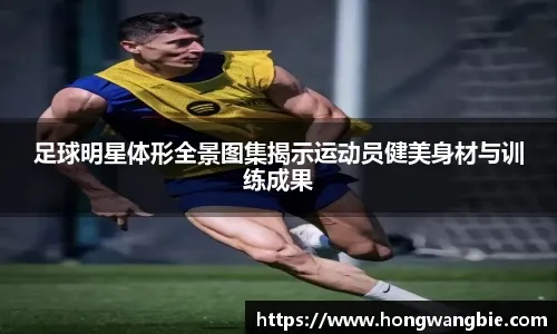 动作角色扮